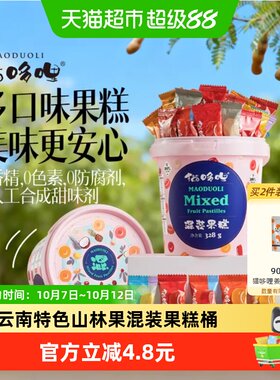 猫哆哩云南酸角糕送朋友328g