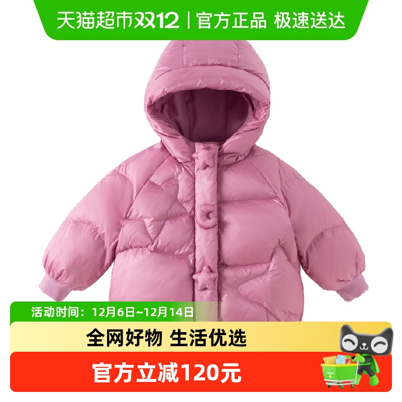戴维贝拉女童中长款抗菌羽绒服