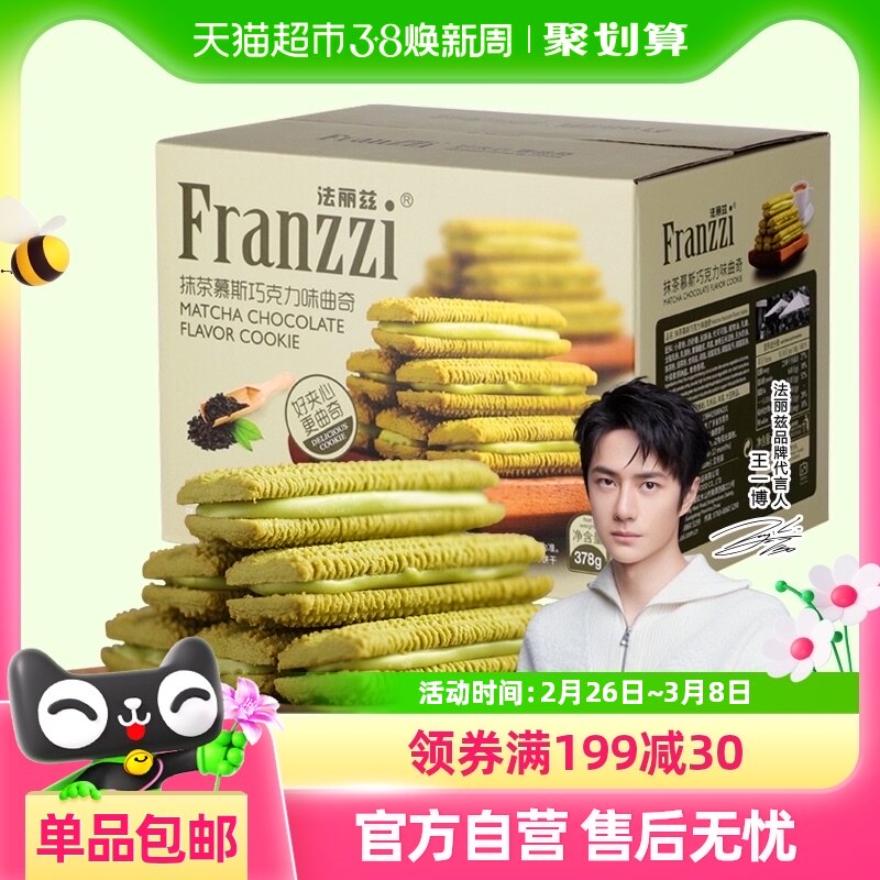 �����ȱ���Ĩ���ɿ���ζ��������378g/�����ж�ͯС��ʳ����