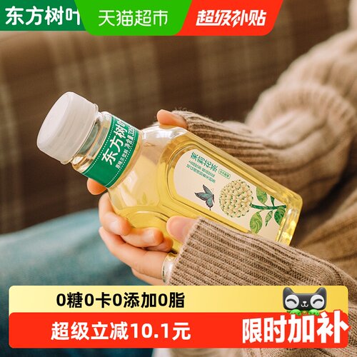 农夫山泉东方树叶茉莉花茶