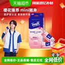 Tempo得宝迷你樱香湿巾无酒精便携8片 6包