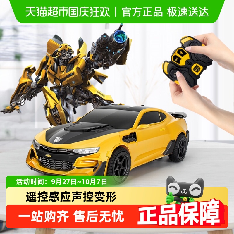 XINHANGTOYS/鑫行玩具变形金刚