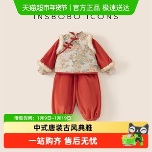 INSbobo女童拜年服秋冬加厚周岁女宝宝礼服国风女童冬装汉服唐装