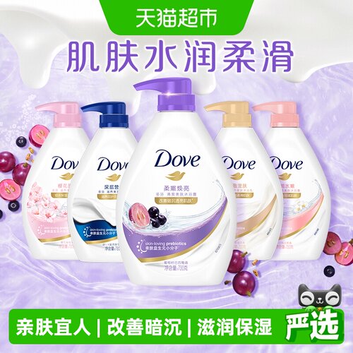 多芬氨基酸补水保湿沐浴露