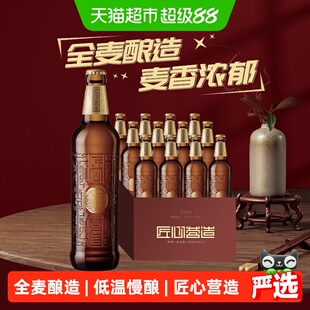 雪花啤酒匠心营造10度500ML*12瓶拉格啤酒整箱进口全麦酿造