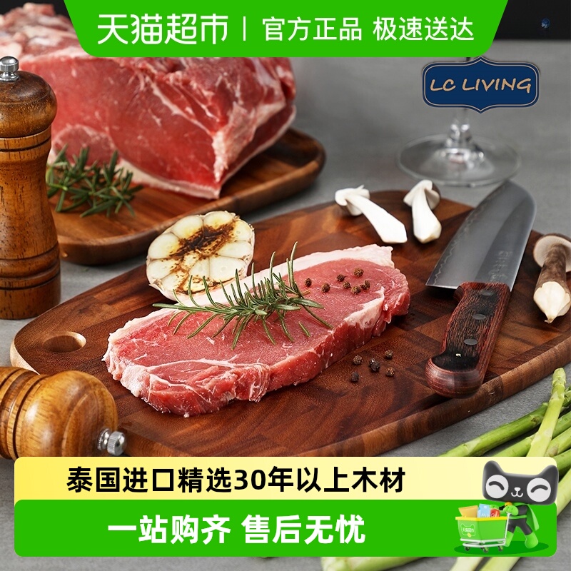 lcliving泰国进口相思木实木砧板