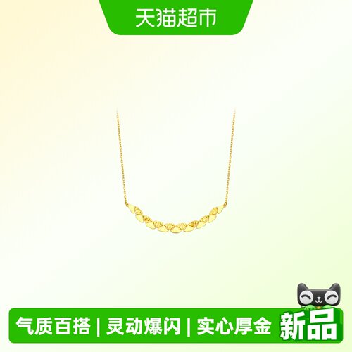 周大福灵动爆闪钻石造型足金项链