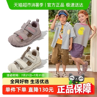 儿童防踢软底宝宝鞋 百丽童鞋 7岁幼儿园包头凉鞋 男女童运动凉鞋