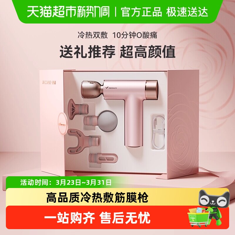 �����Ƽ�����˽�Ĥǹ���ⰴĦ��ĤǹרҵŮ����ɫ����������ȷ� 379Ԫ