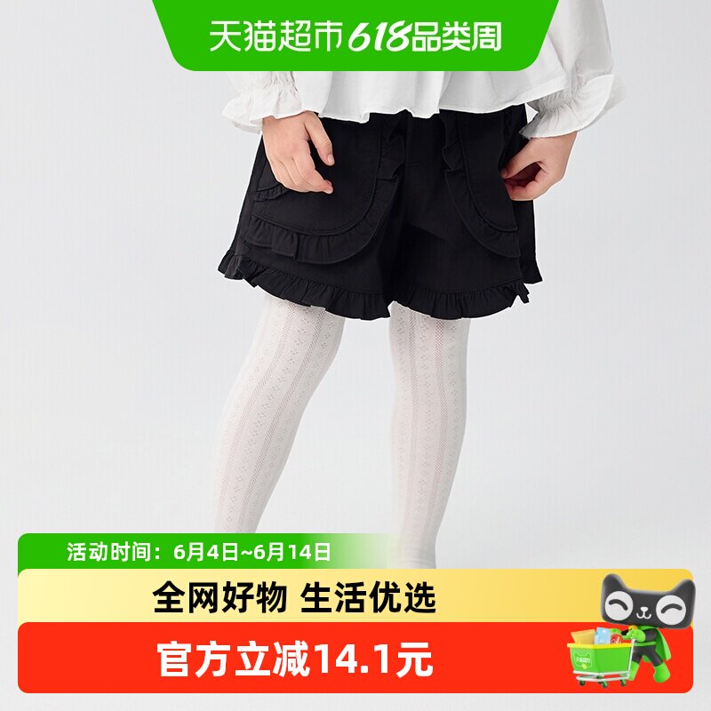 巴拉巴拉儿童连裤袜女童网眼袜夏季薄款透气打底小童肌理萌单双装