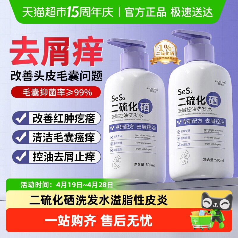 ZACOLLANֲޢ������ȥмϴ��ˮ��ɫ 1��  37.04Ԫ