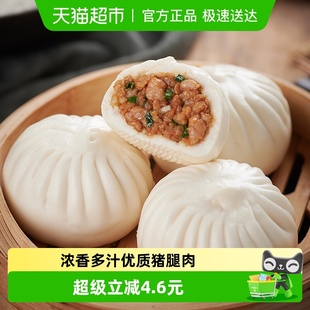 早茶点心速食早餐冷冻肉包子6个装 包道浓香肉包广式 5件5折