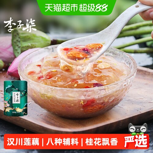 李子柒桂花坚果藕粉粉糯香甜258g