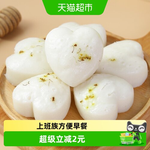 古蜀味道传统桂花糕清甜软绵500g