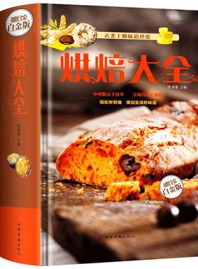 最爱吃的家常菜彩图舌尖上的中国美食书西餐小炒菜贵客套餐儿童营养餐甜点饮品主食菜谱制作教程大全一日三餐营养餐食谱烹饪养生书