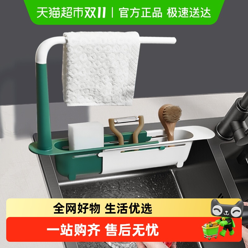 顺丰包邮厨房水槽沥水架可伸缩收纳省空间多功能滤水置物架沥