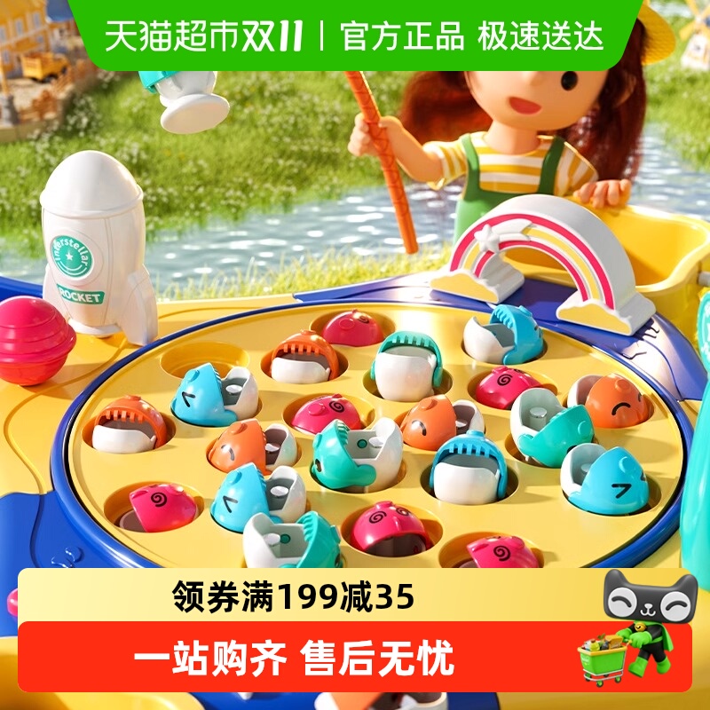 宝宝电动磁性钓鱼玩具