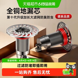 浴室地漏防臭器卫生间通用止逆阀下水道返臭神器过滤防虫封闭口盖