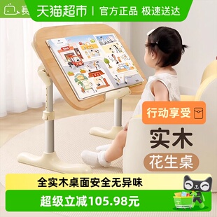 赛鲸R3花生桌可折叠床上阅读桌升降蒙氏儿宝童学习桌绘本桌小桌子