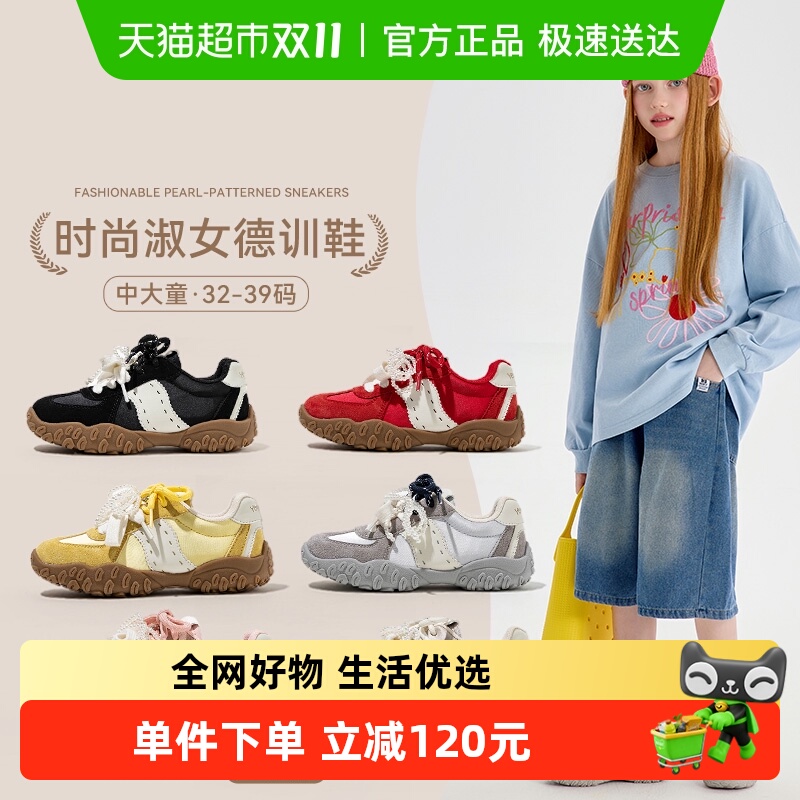 英氏中大童运动鞋