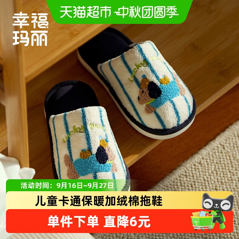 儿童棉拖鞋冬季新款室内居家软底保暖可爱毛毛鞋女童宝宝卡通棉拖