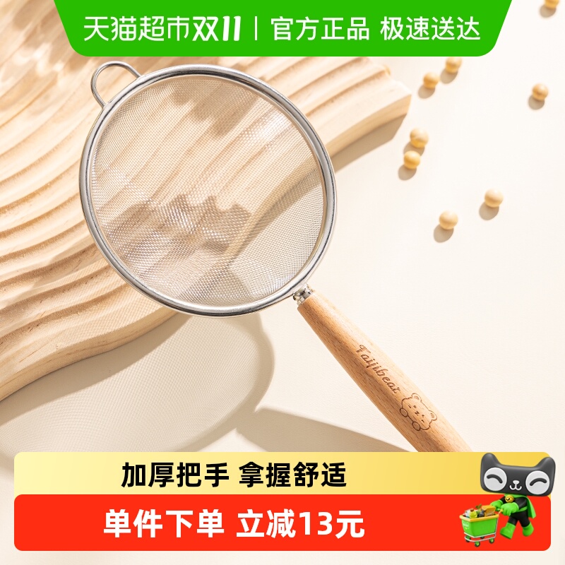 广意304钢榉木柄漏勺面粉筛