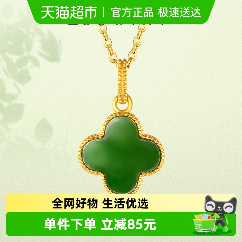 佐卡伊S925银和田碧玉新款吊坠