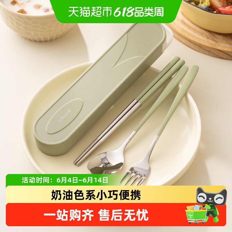 onlycook 304不锈钢便携餐具盒套装 带挂钩筷子勺子叉子学生餐具