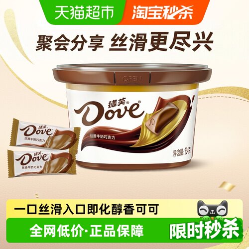 德芙丝滑牛奶巧克力喜庆礼盒