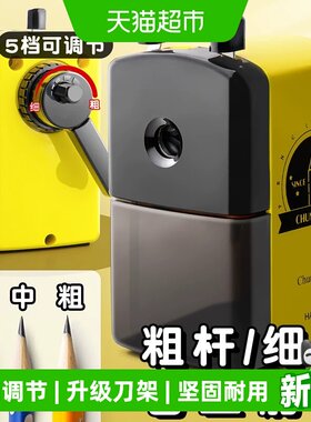 中华大口径粗三角铅笔手摇卷笔刀