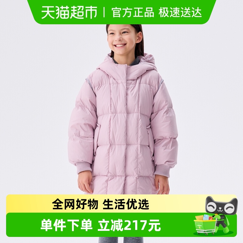 M.Latin/马拉丁中长羽绒服