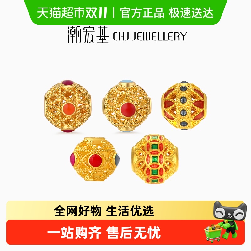 潮宏基花丝绣球黄金足金串珠