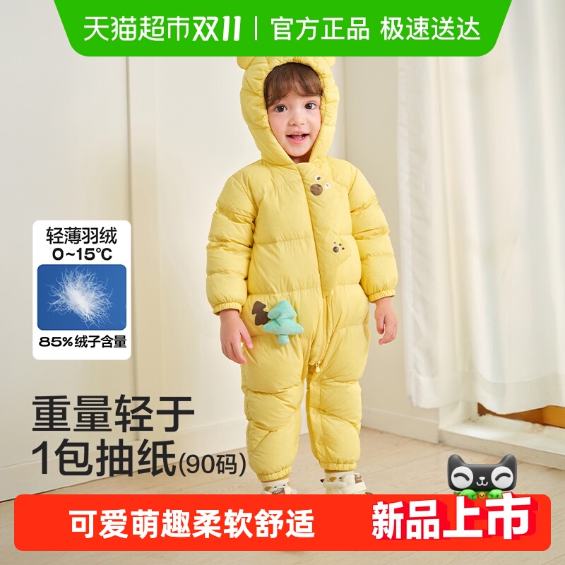 巴拉巴拉balaOne冬季羽绒连体衣