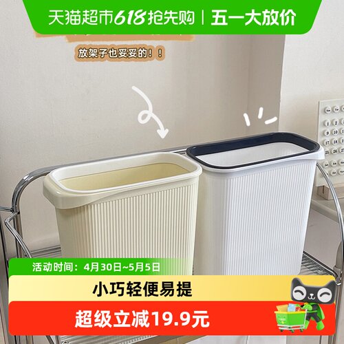 包邮夹缝家用卫生间大号垃圾桶