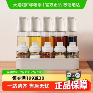 全套调味瓶 格娜斯调料罐调料盒收纳盒家用厨房盐罐油壶组合套装