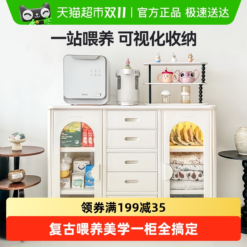 lunastory宝宝喂养台儿童收纳柜
