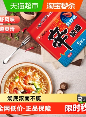 农心辛拉面鲜虾风味泡面汤底浓而不腻筋道爽滑辛辣鲜香简单易做