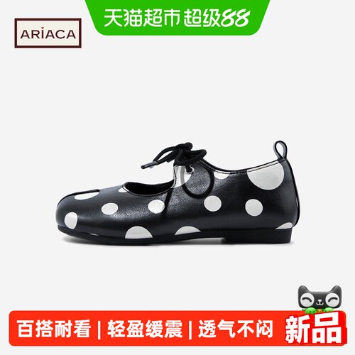 艾芮苏女童皮鞋舒适防滑包头