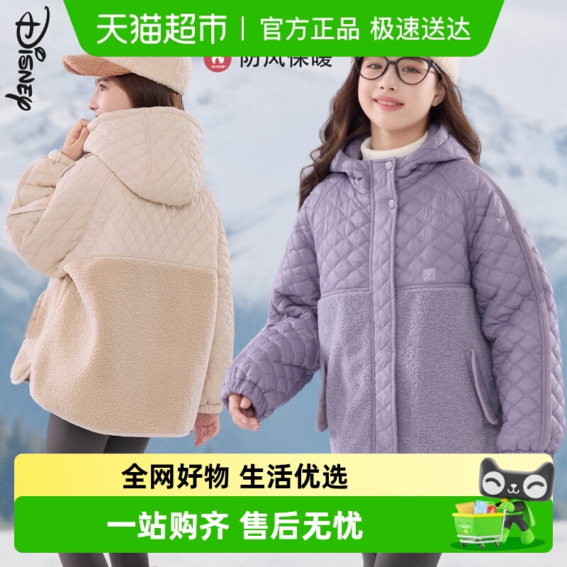 Disney/迪士尼棉服棉袄外套