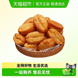 头厨牛奶鸡蛋小油条小胖子油条早餐半成品