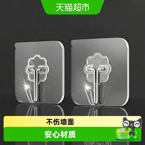 优勤免打孔强力承重痕厨房挂钩