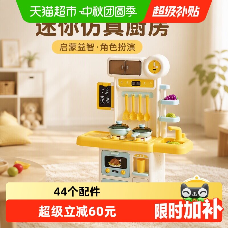babycare迷你小厨房3C认证