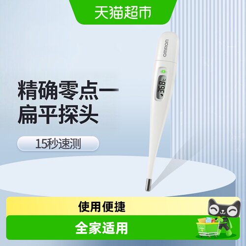 欧姆龙K3015秒体温计声光提示
