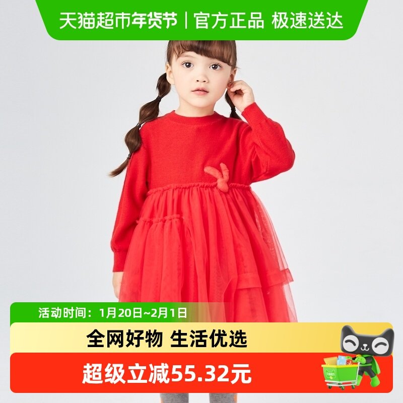 商场同款马拉丁童装女童长袖连衣裙春装新款儿童毛衣纱裙裙子,童装/婴儿装/亲子装,连衣裙,淘宝优惠券,粉丝福利购,淘宝优惠卷
