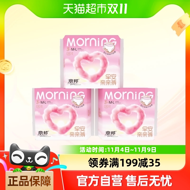 ˯L3Ƭ*3˯Ŀ簲׿28.4Ԫ(88VIP 95)
