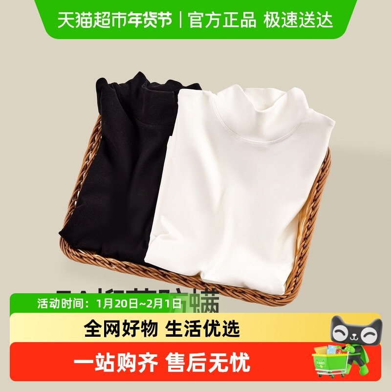 euv 儿童高领打底衫男女童春秋冬款纯棉中领白色t恤长袖秋装上衣,童装/婴儿装/亲子装,T恤,淘宝优惠券,粉丝福利购,淘宝优惠卷