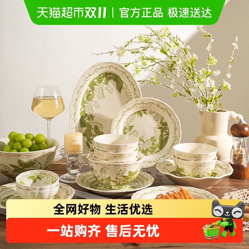 舍里陶瓷安心釉下彩陶瓷餐具