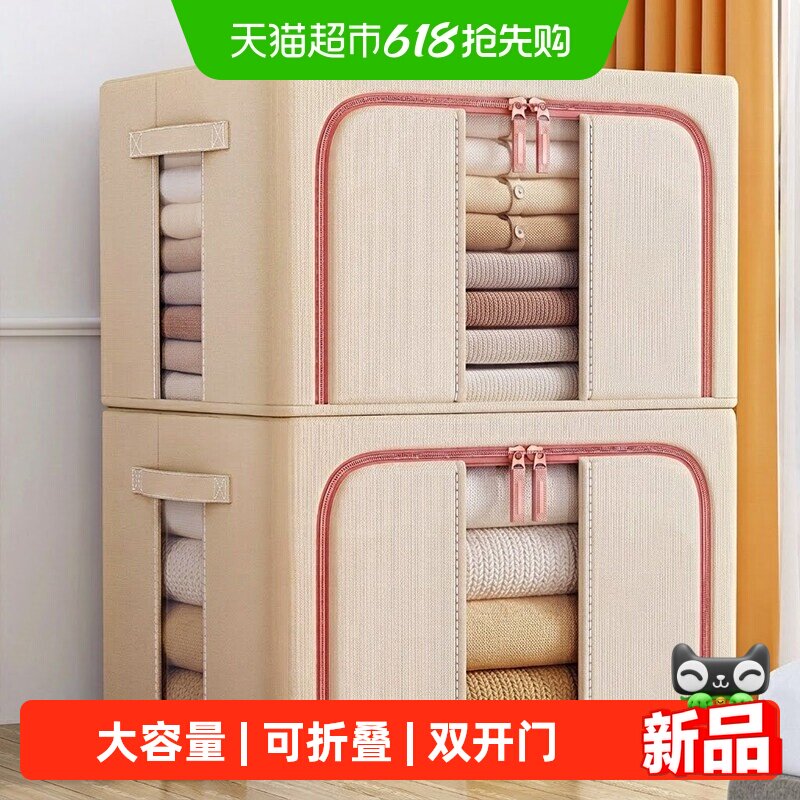 优勤布艺收纳箱家用衣柜衣服被子衣物棉麻被整理神器折叠筐储物袋
