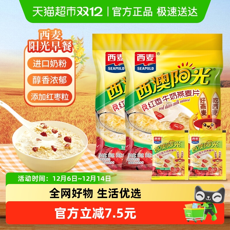 SEAMILD߸ţƬ560gx240СݼʳӪ