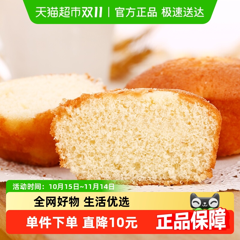稻香村中式糕点330g×2袋